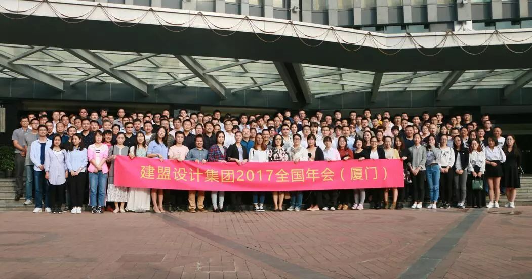 永信贵宾会2172017全国年会圆满结束