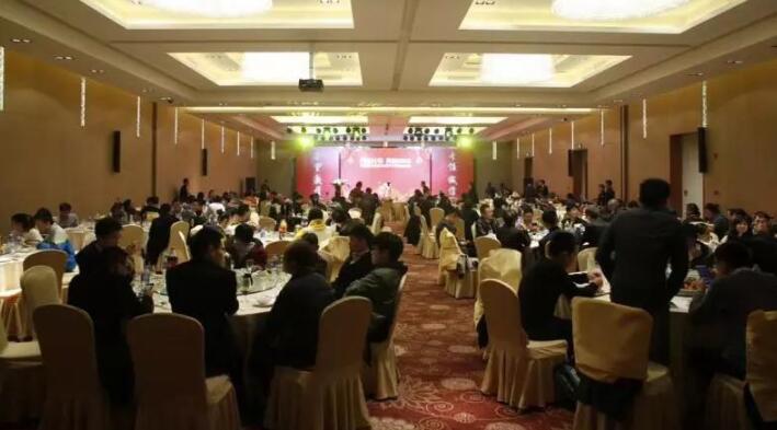 永信贵宾会2172018年会暨尾牙晚宴圆满举行