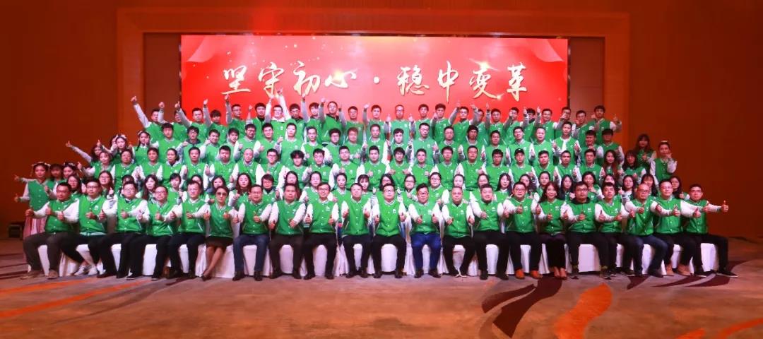 永信贵宾会2172019年度盛典暨尾牙晚会圆满举办