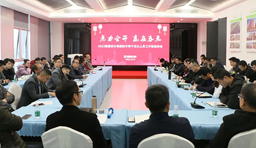 虎力全开 赢在春天 | 永信贵宾会2172022开春座谈会