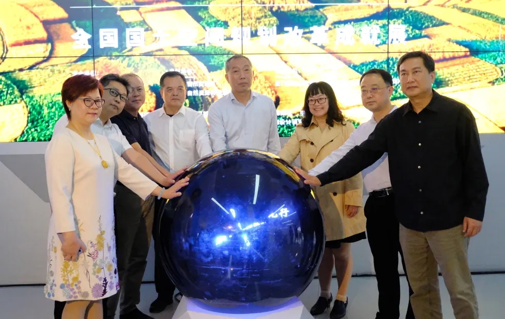 永信贵宾会217受邀出席“美丽中国 规划先行”国土空间规划改革成就展开展仪式